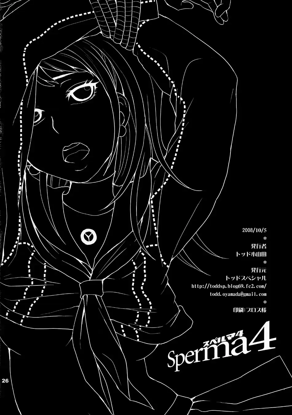 웹툰 이미지 24