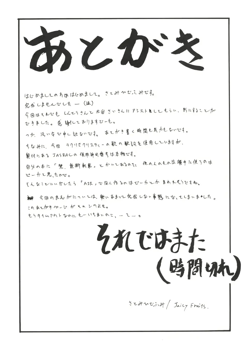 웹툰 이미지 25