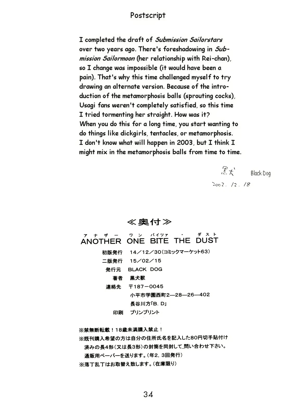 웹툰 이미지 32