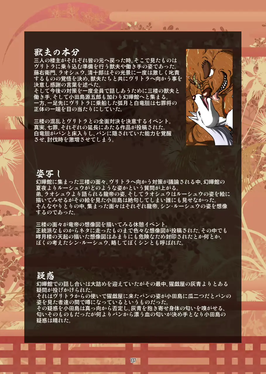 웹툰 이미지 134
