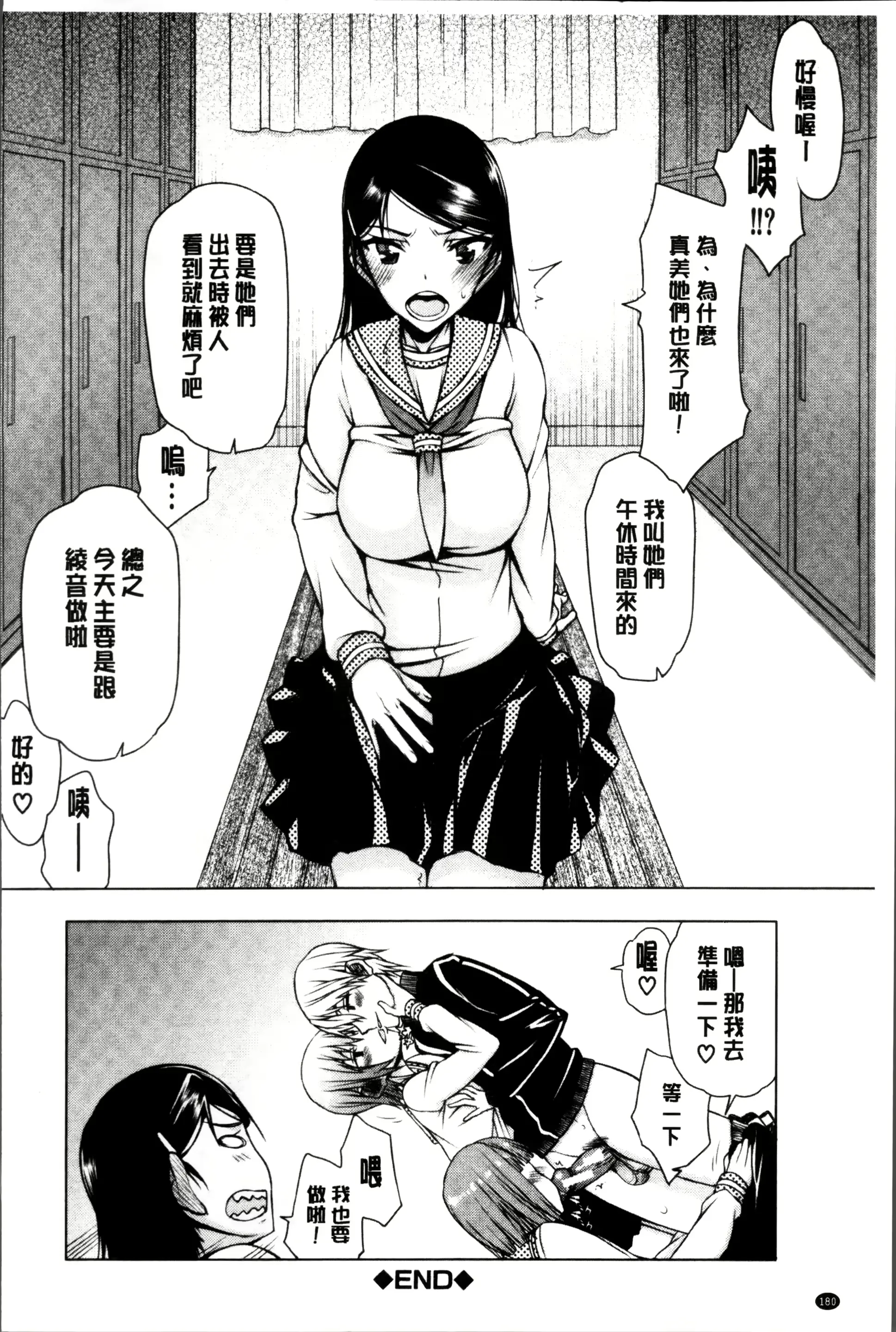 웹툰 이미지 183