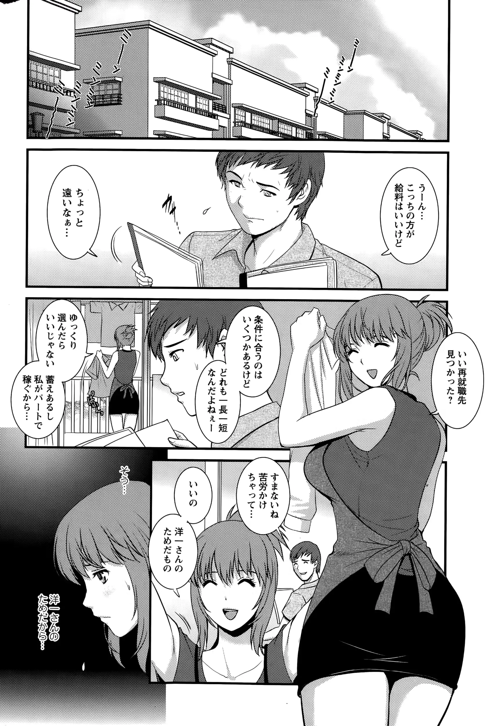 웹툰 이미지 47