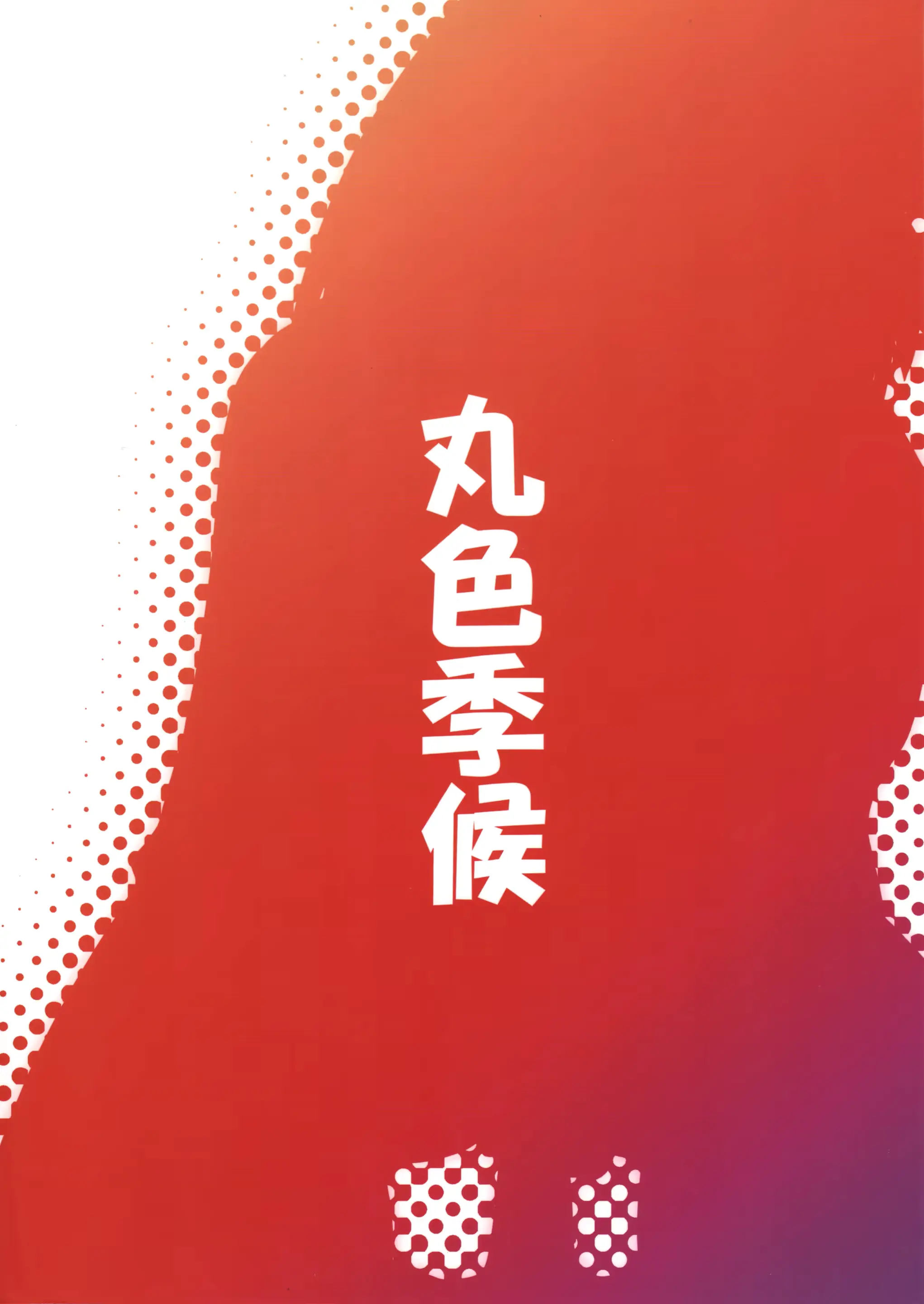 웹툰 이미지 21