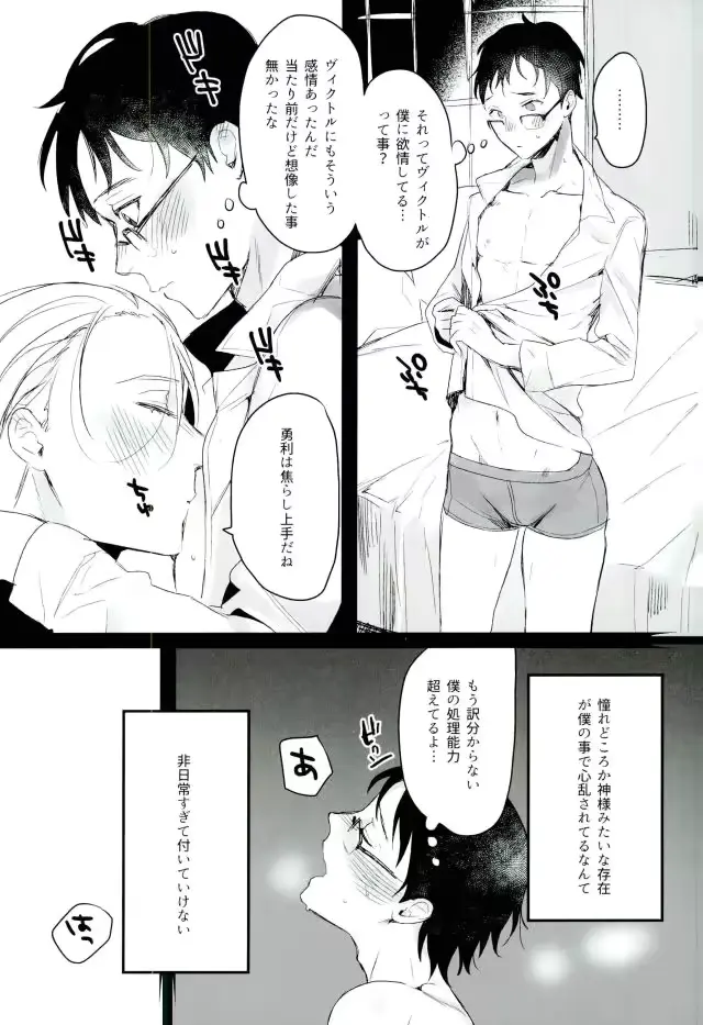 웹툰 이미지 7