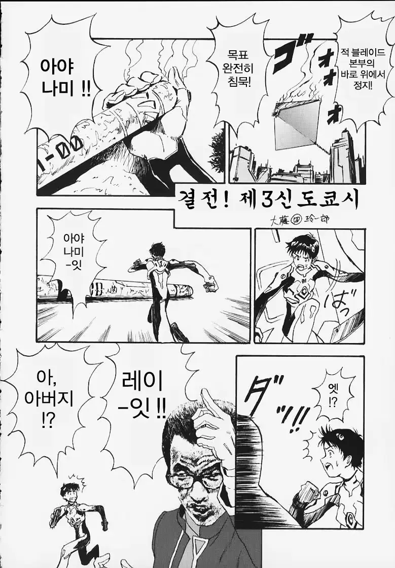 웹툰 이미지 6