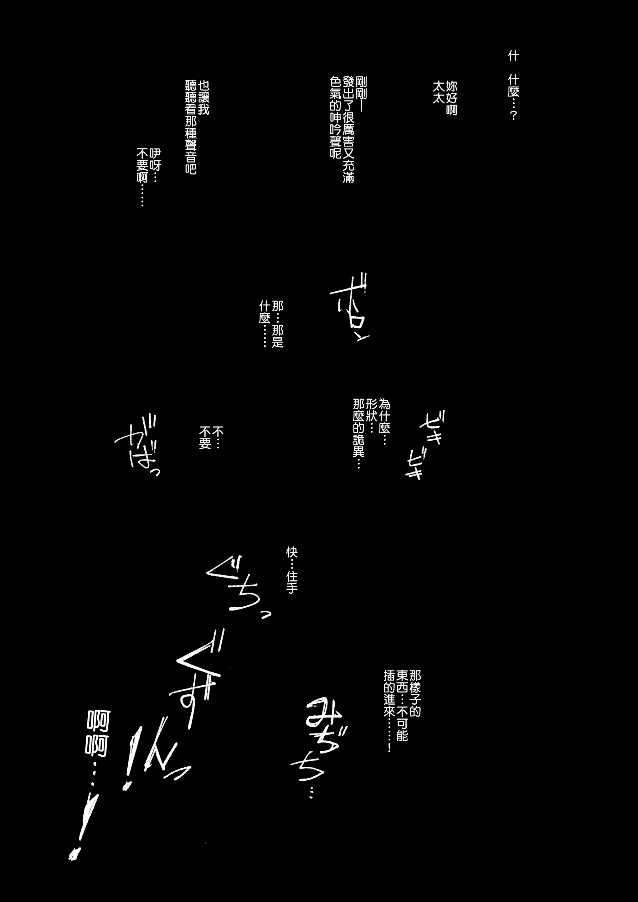 웹툰 이미지 33