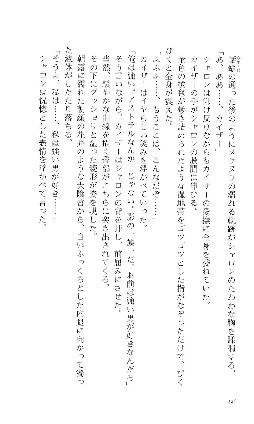 웹툰 이미지 128