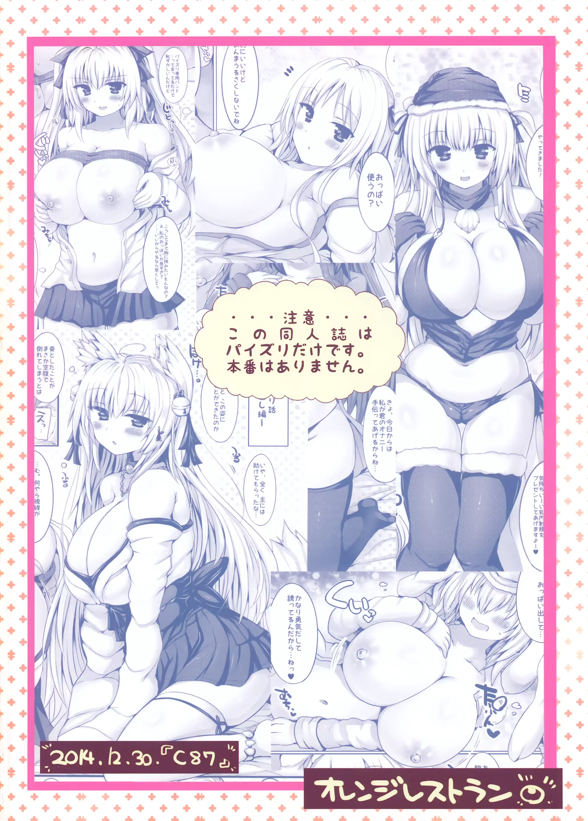 웹툰 이미지 35