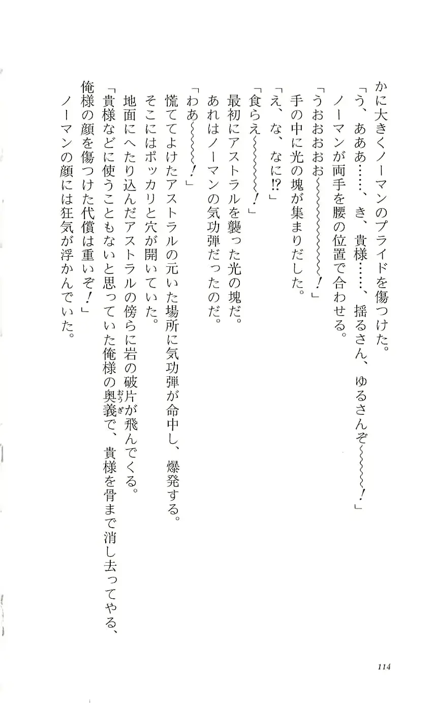 웹툰 이미지 118