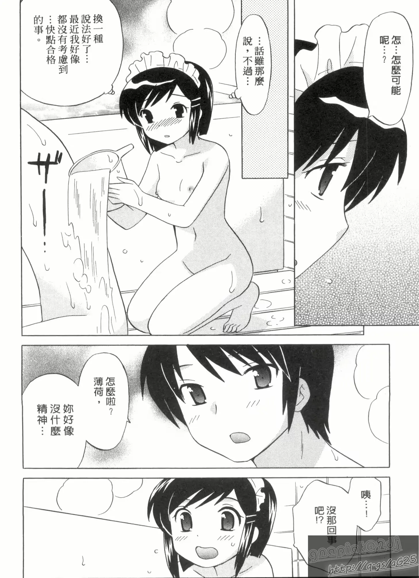 웹툰 이미지 32