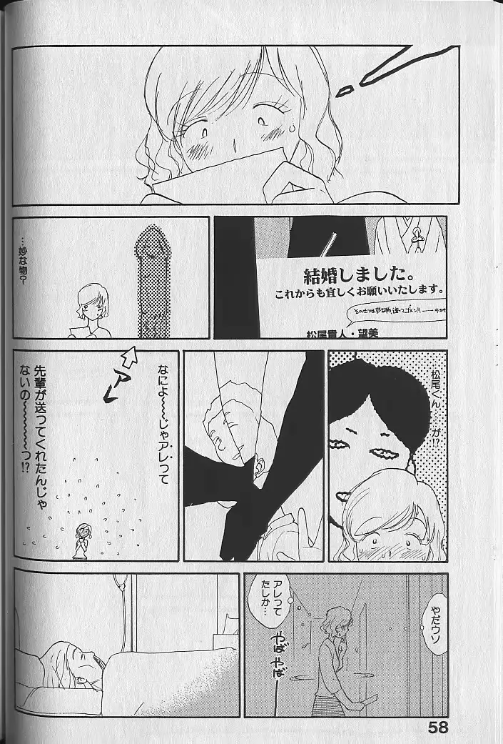 웹툰 이미지 59