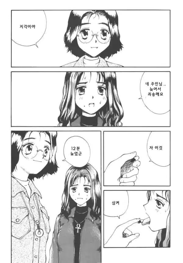 웹툰 이미지 1