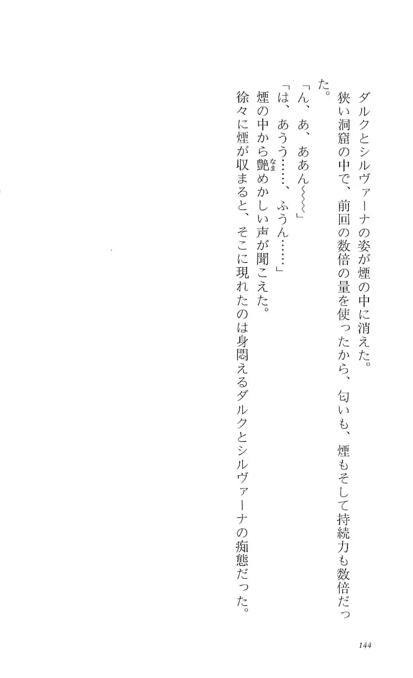 웹툰 이미지 148