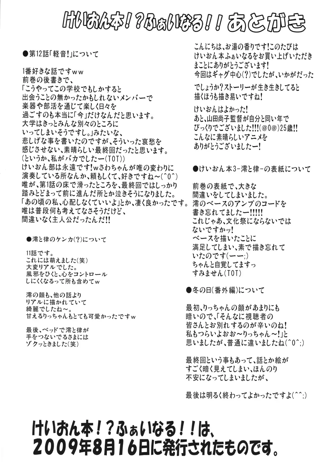 웹툰 이미지 69