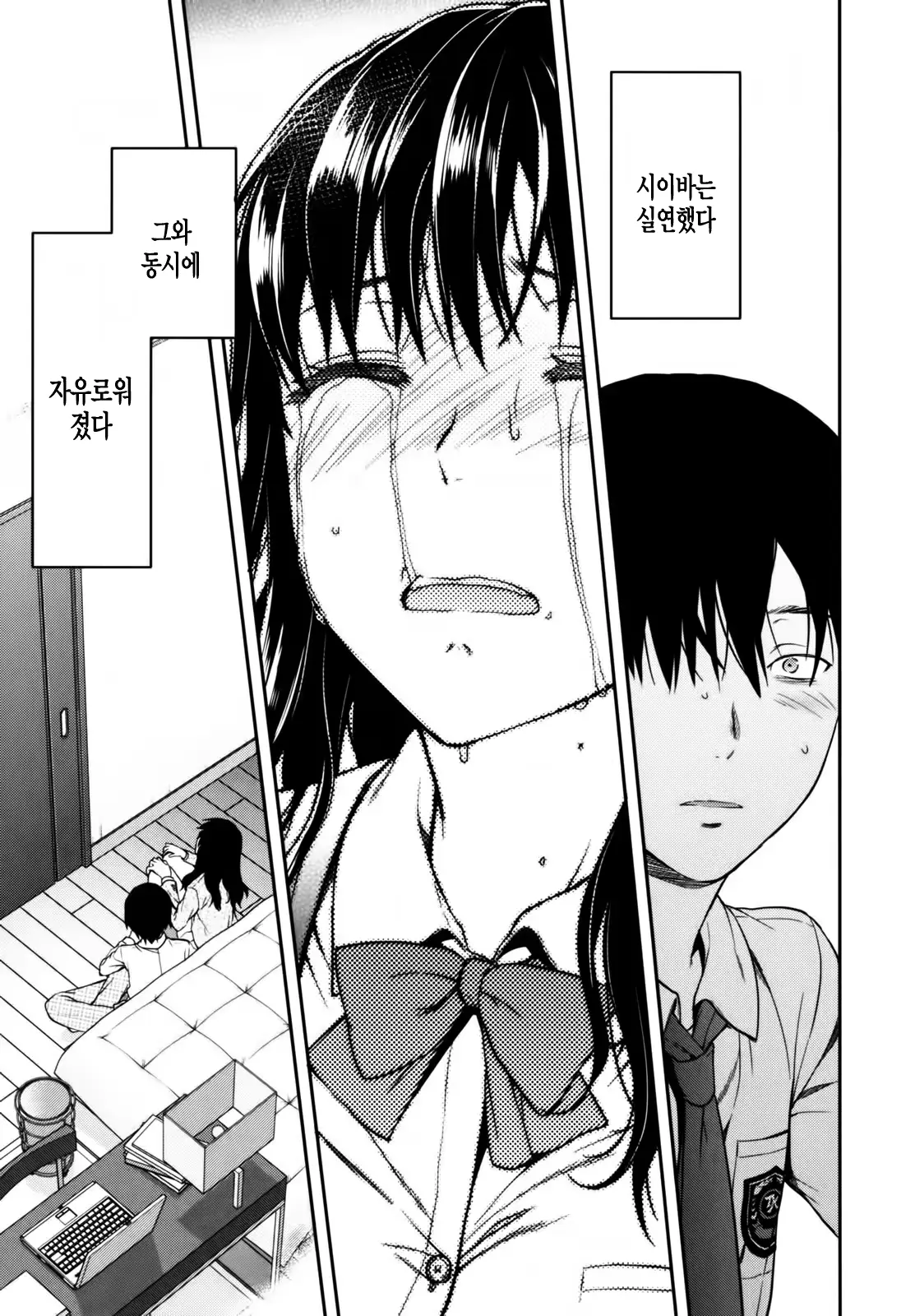 웹툰 이미지 202