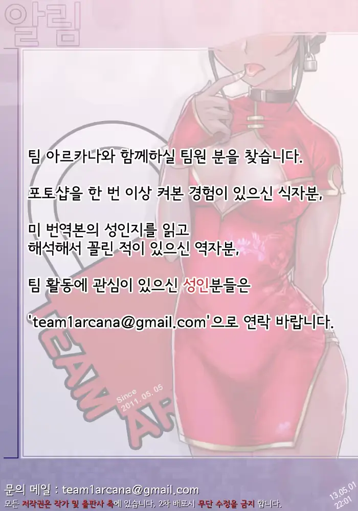 웹툰 이미지 39