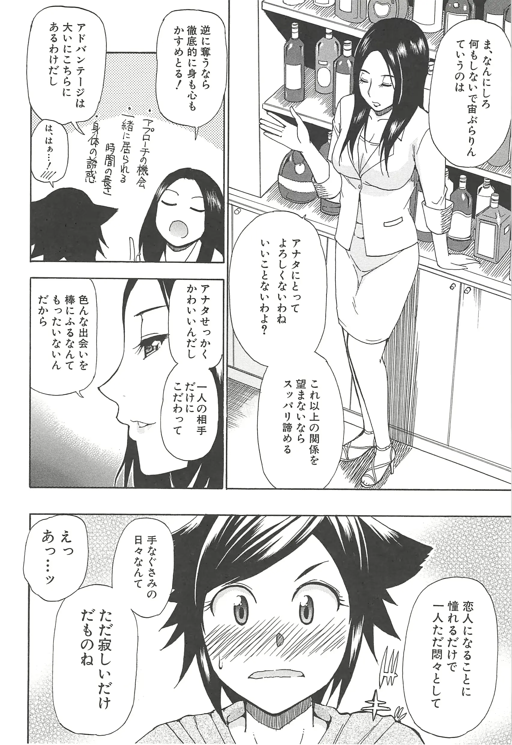 웹툰 이미지 183