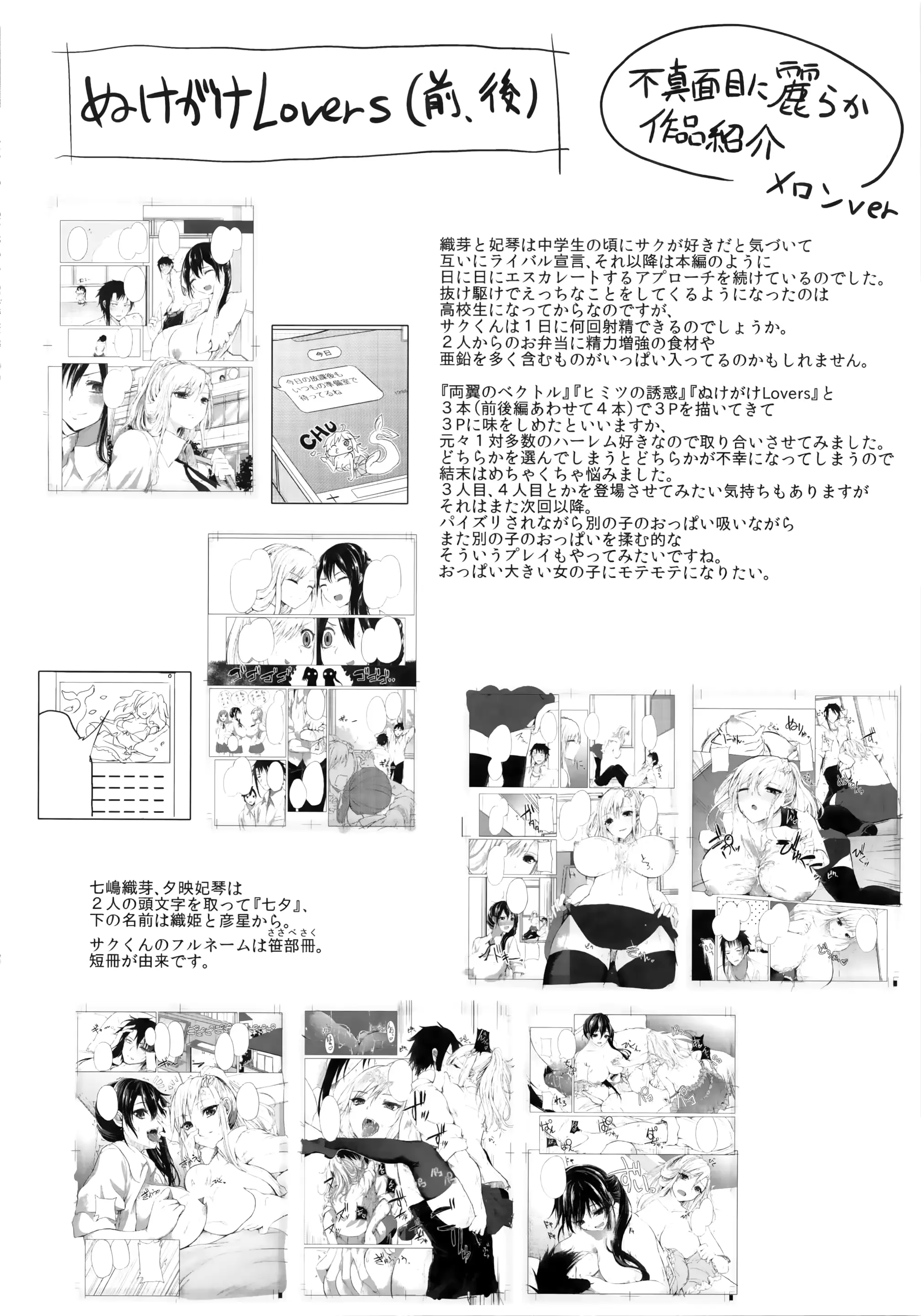 웹툰 이미지 208