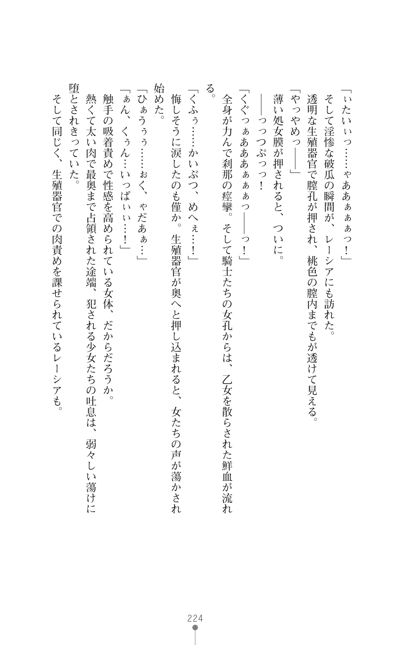 웹툰 이미지 246