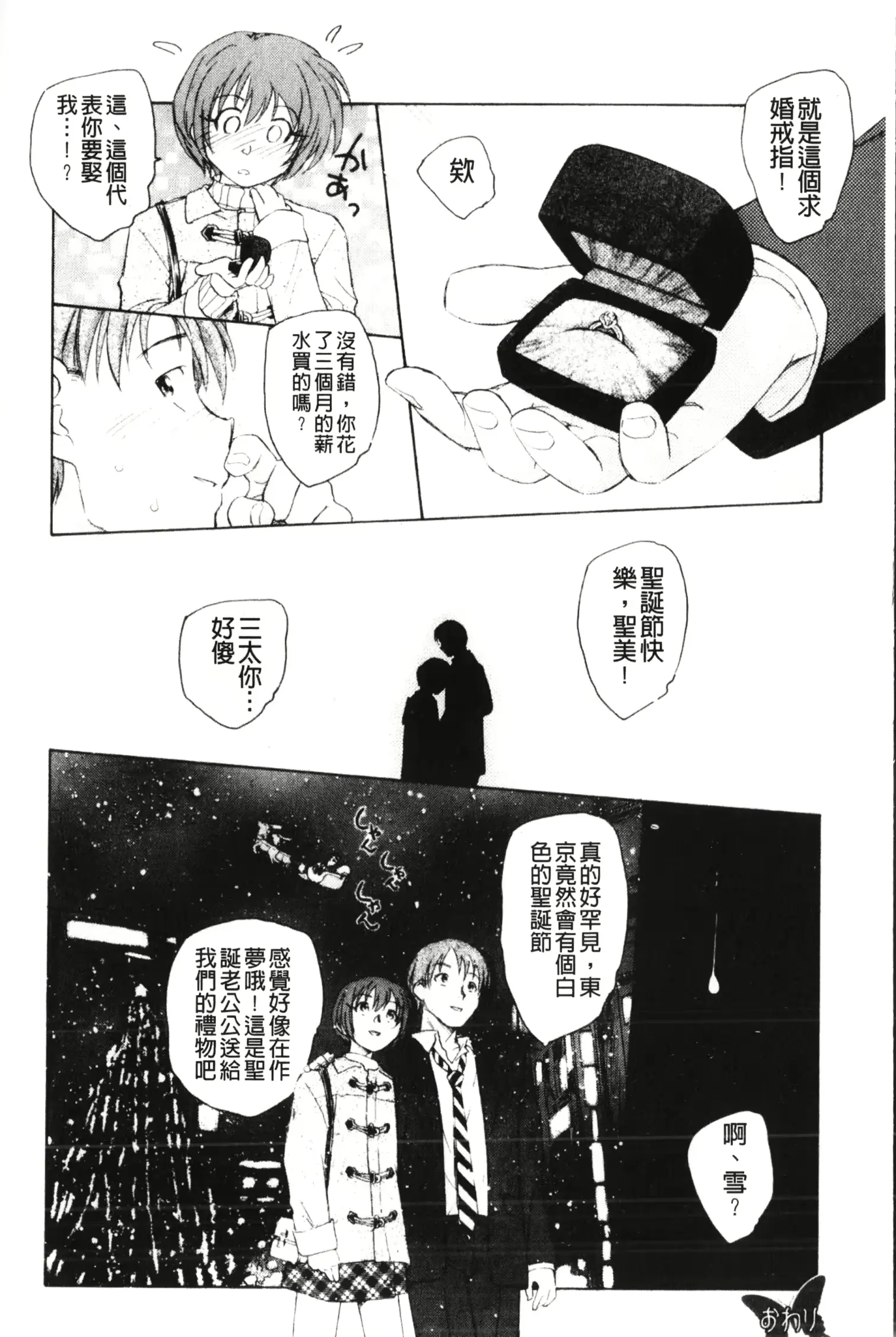 웹툰 이미지 62