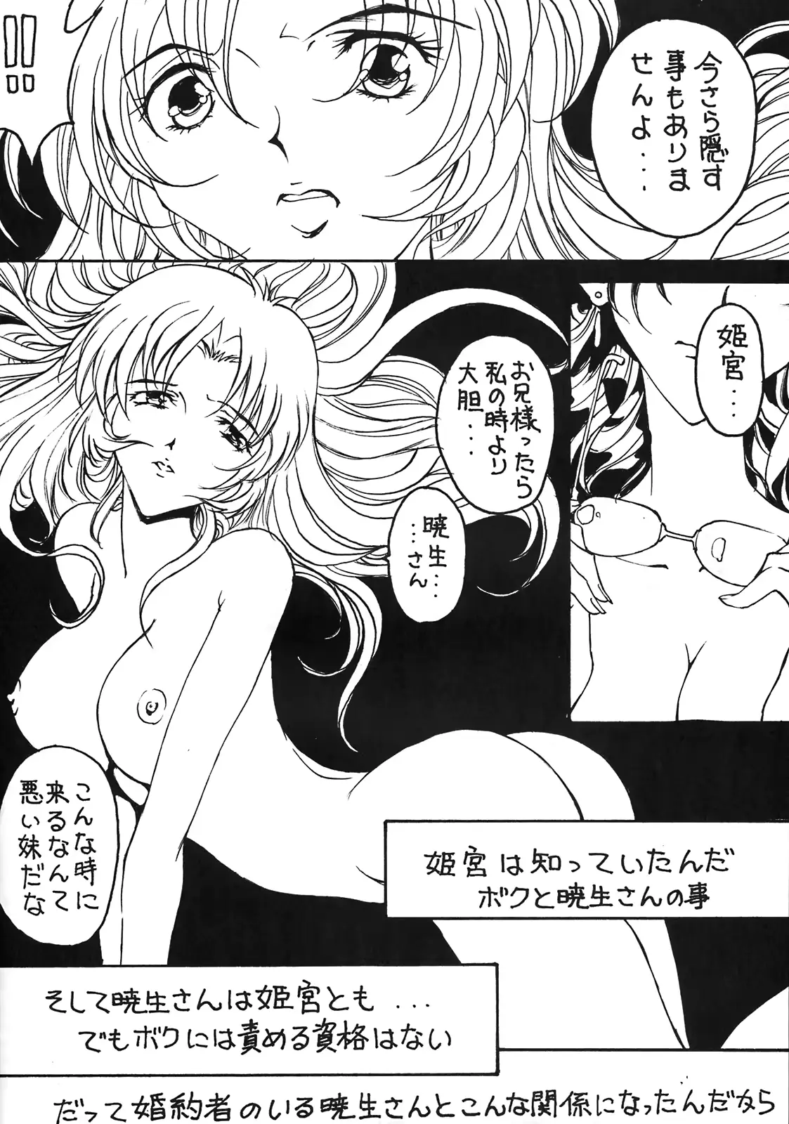 웹툰 이미지 7