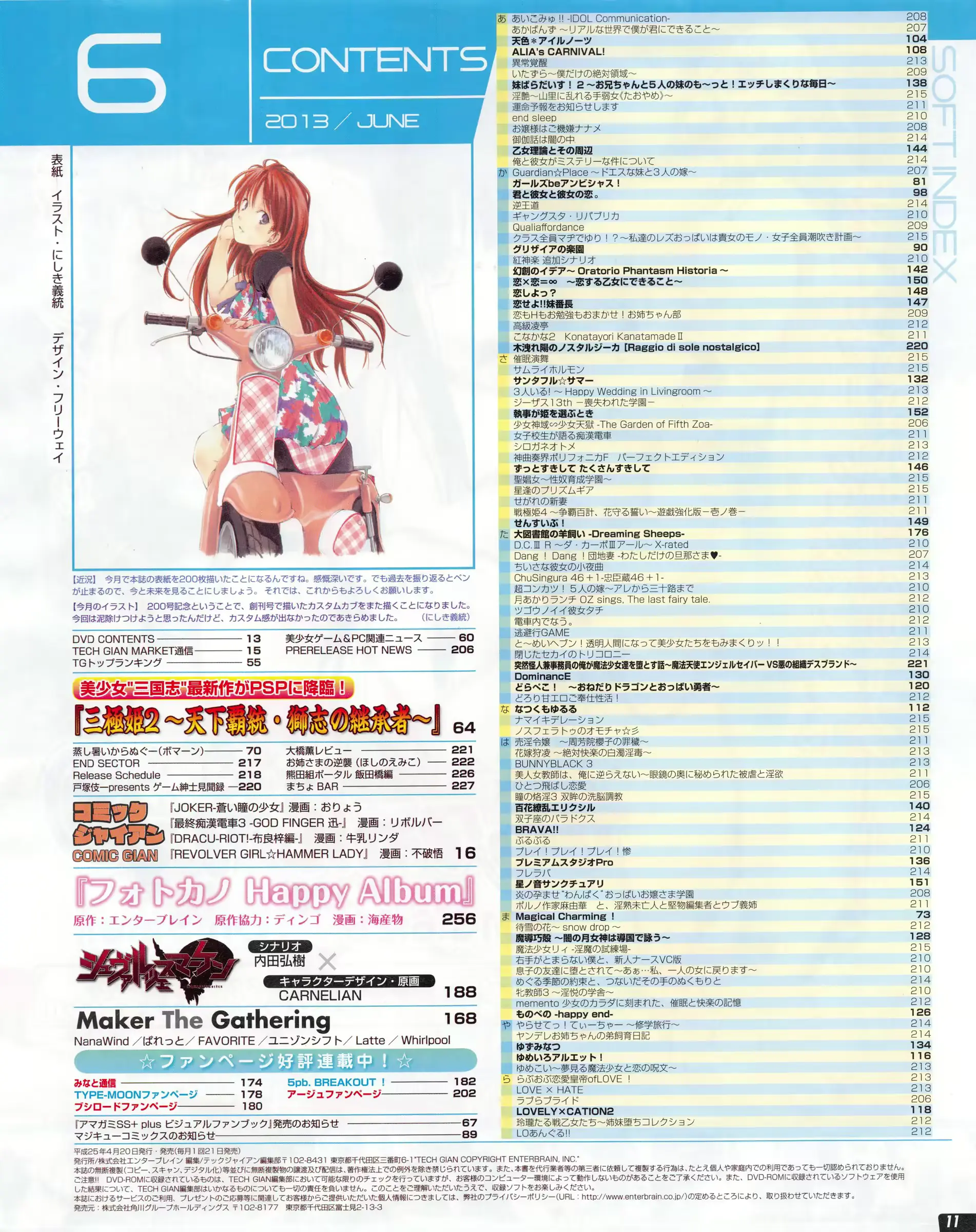 웹툰 이미지 8