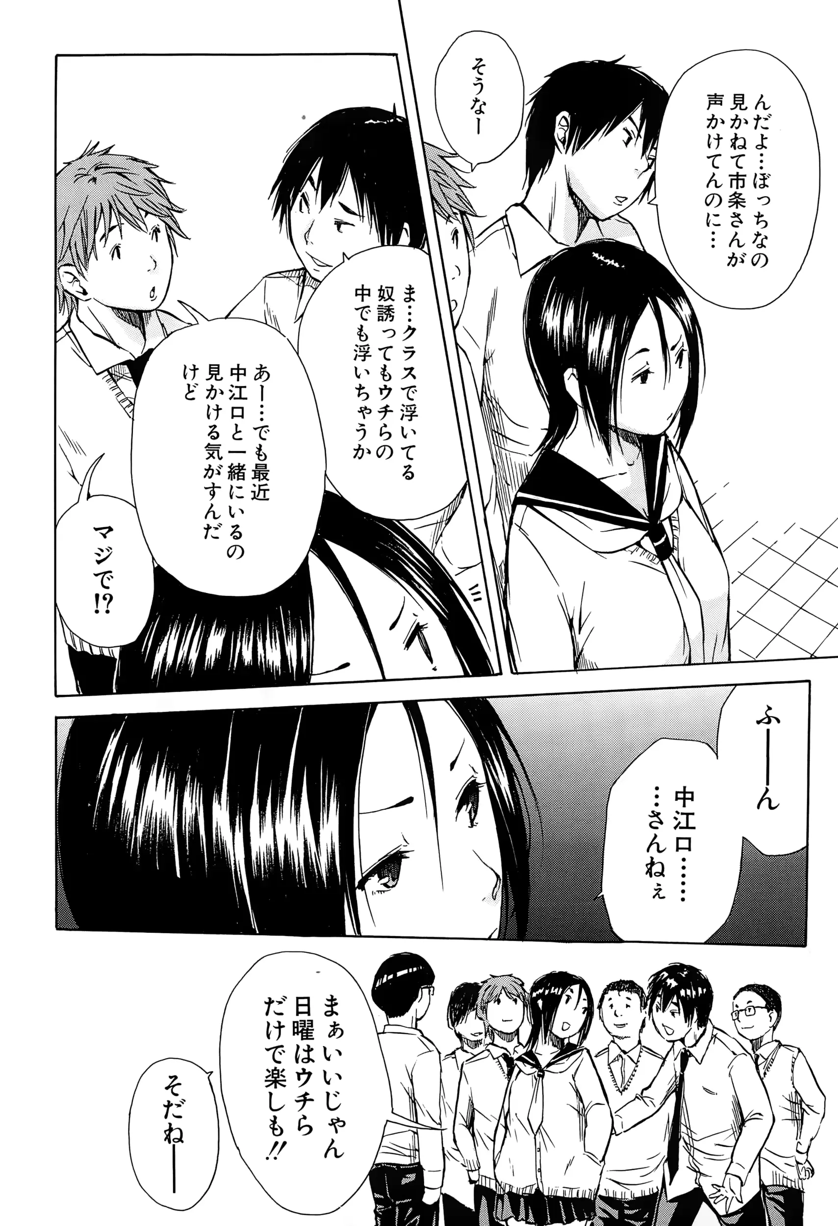 웹툰 이미지 41