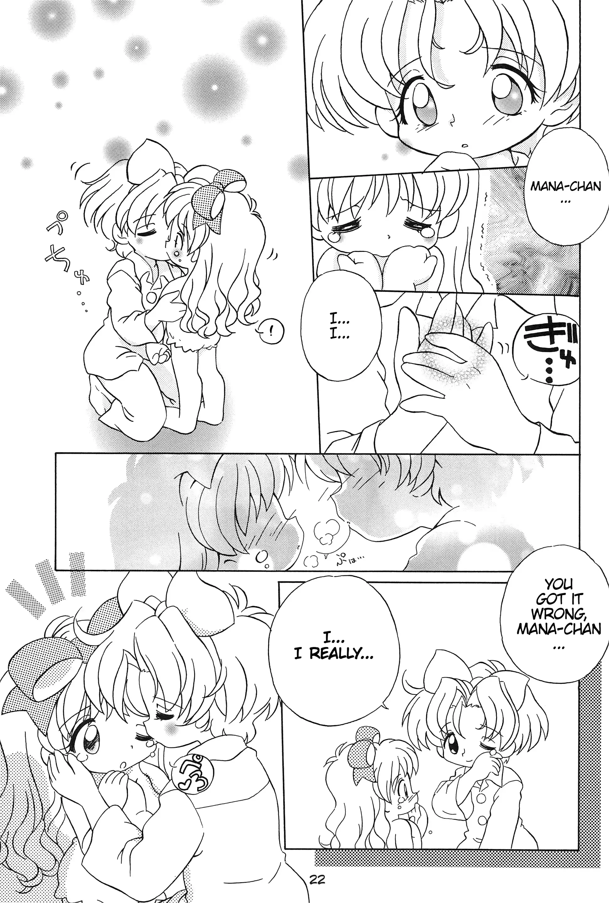 웹툰 이미지 21