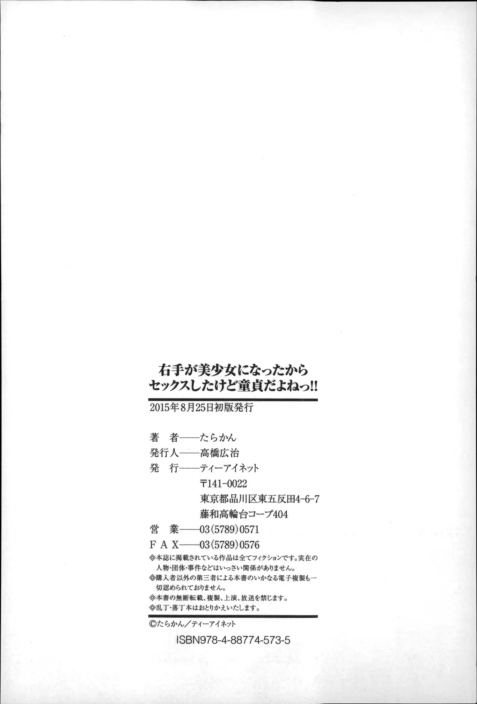 웹툰 이미지 196