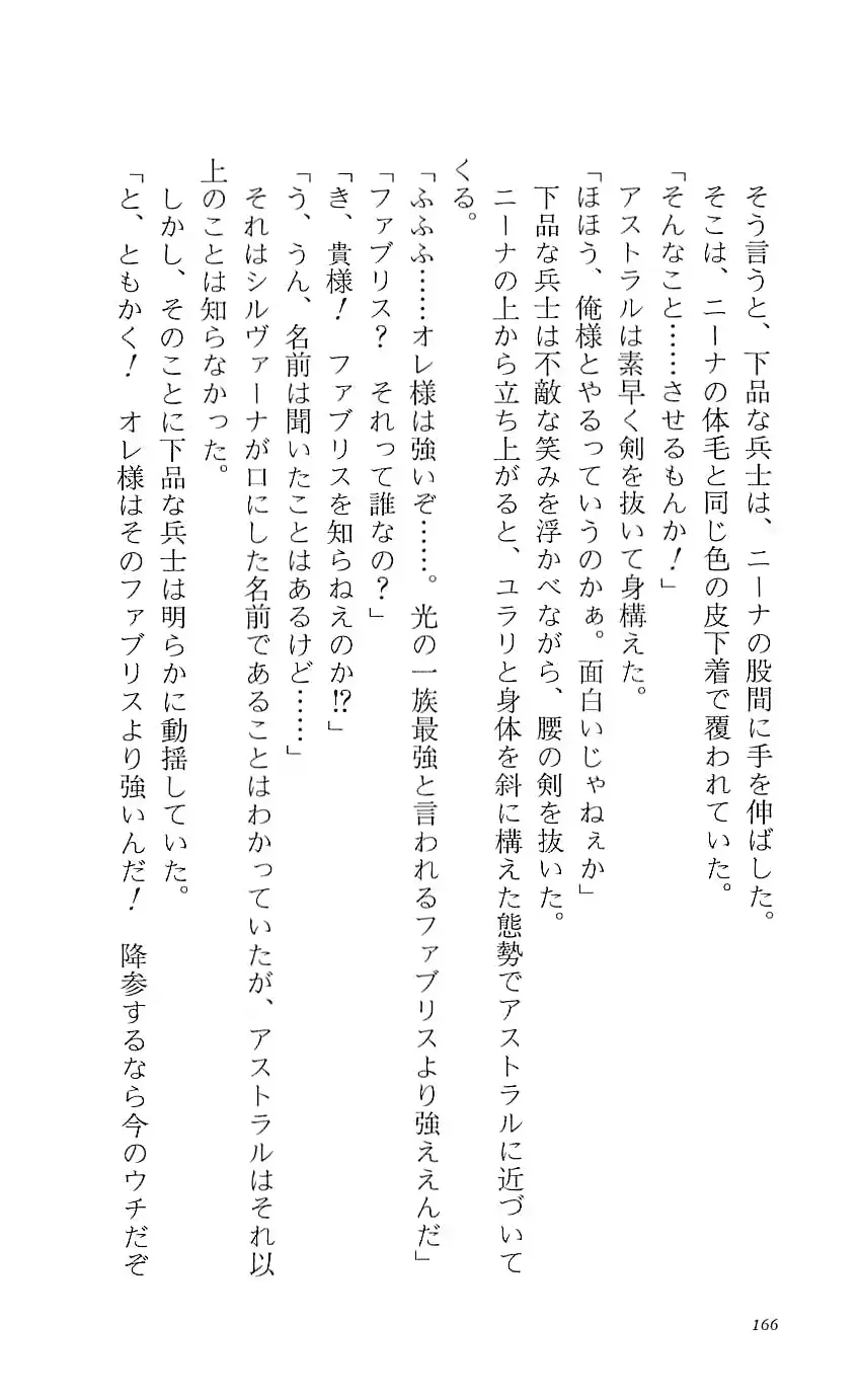 웹툰 이미지 170