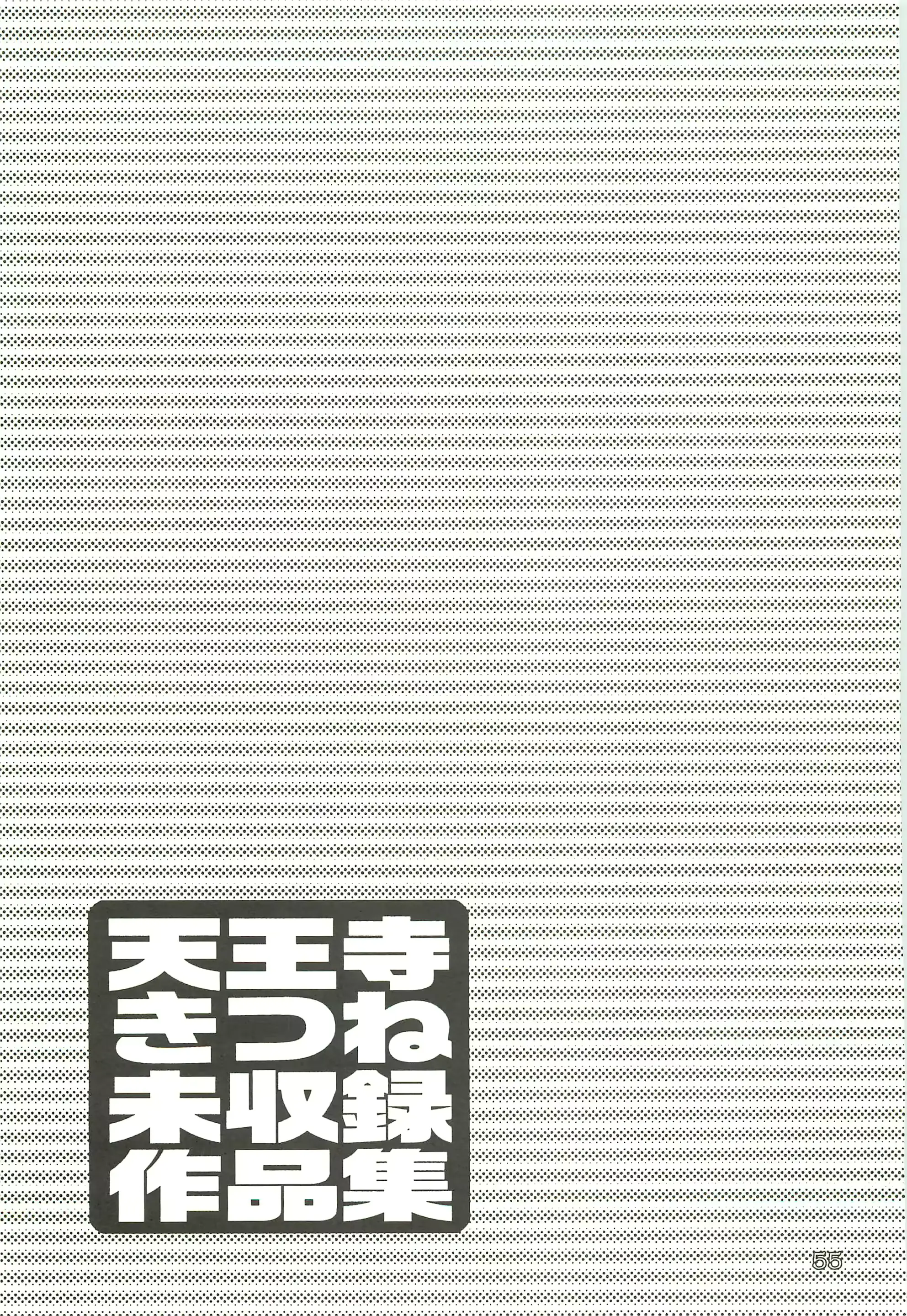 웹툰 이미지 53