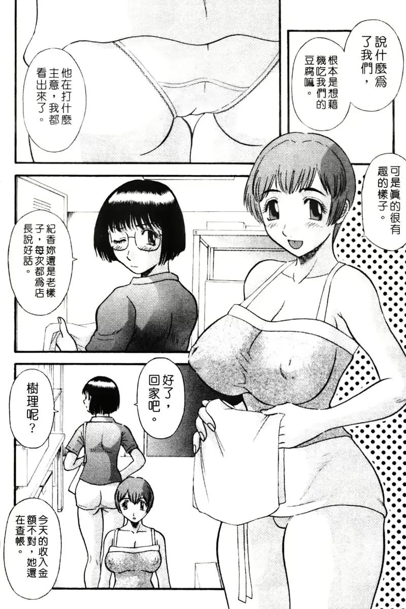 웹툰 이미지 129