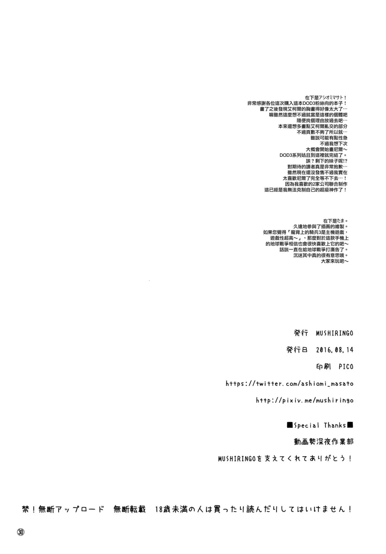 웹툰 이미지 29