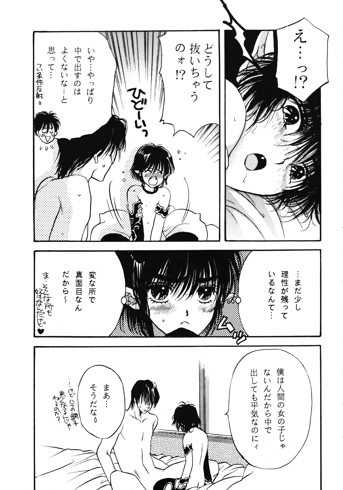 웹툰 이미지 23