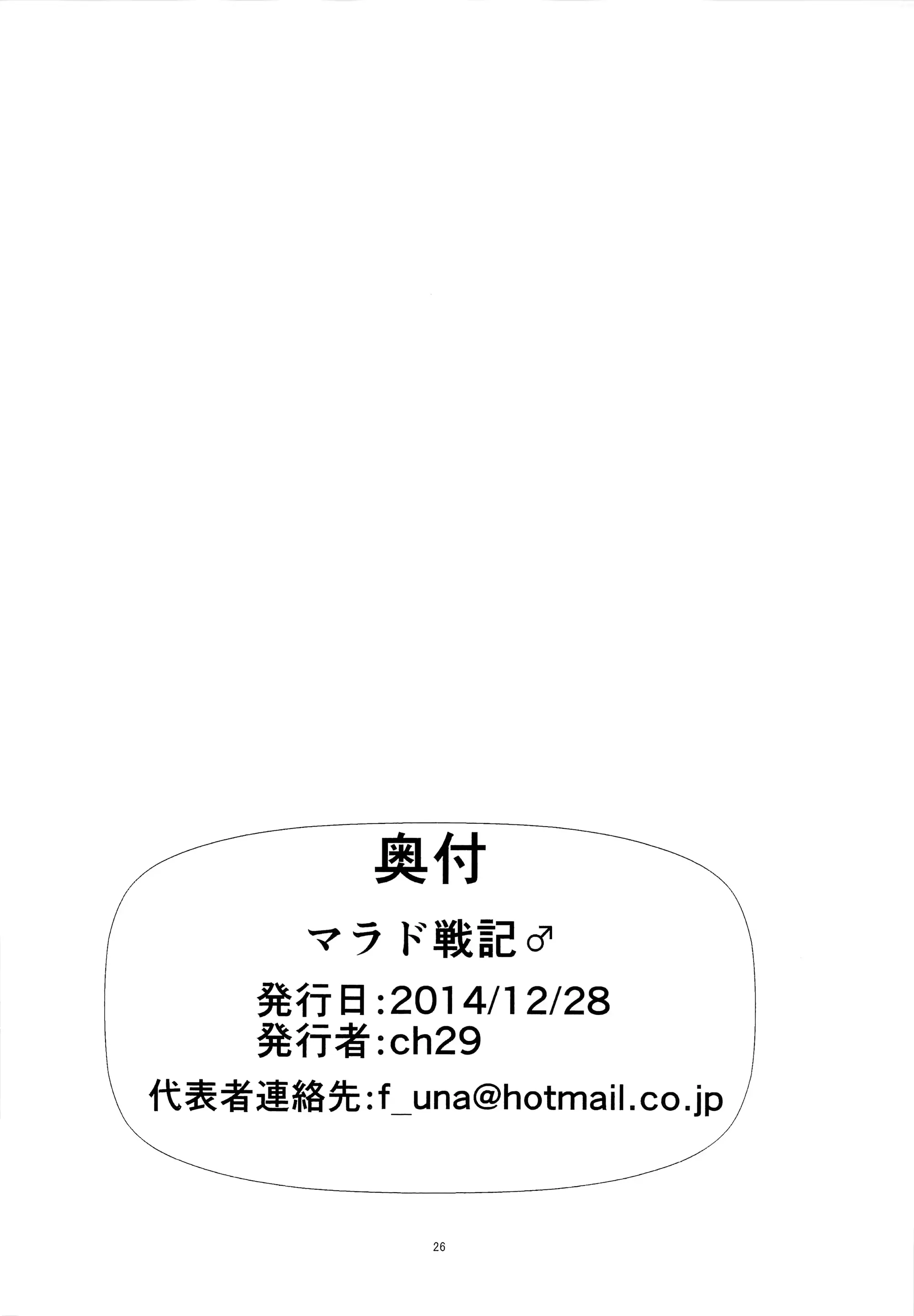 웹툰 이미지 23
