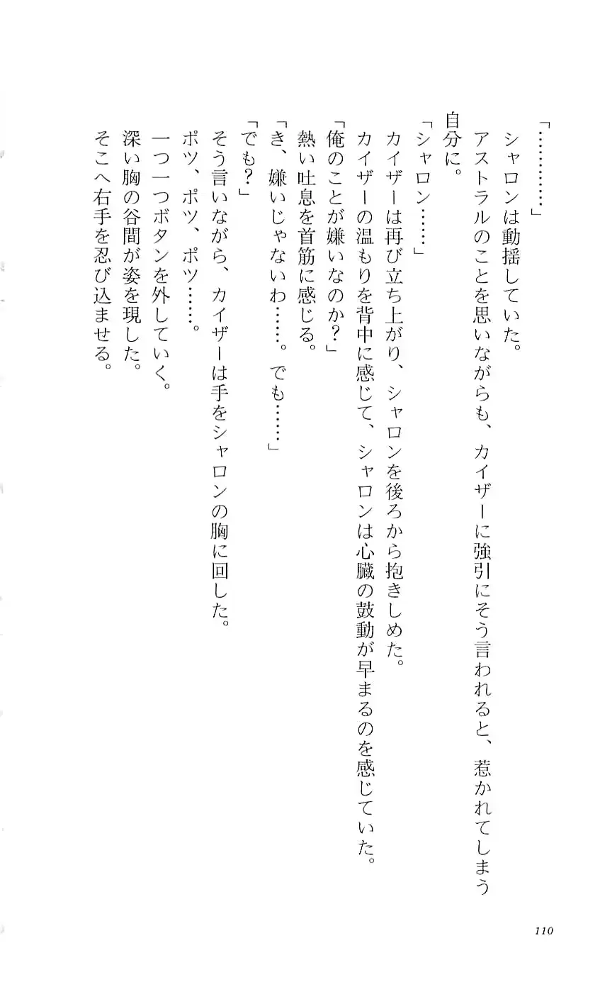 웹툰 이미지 114