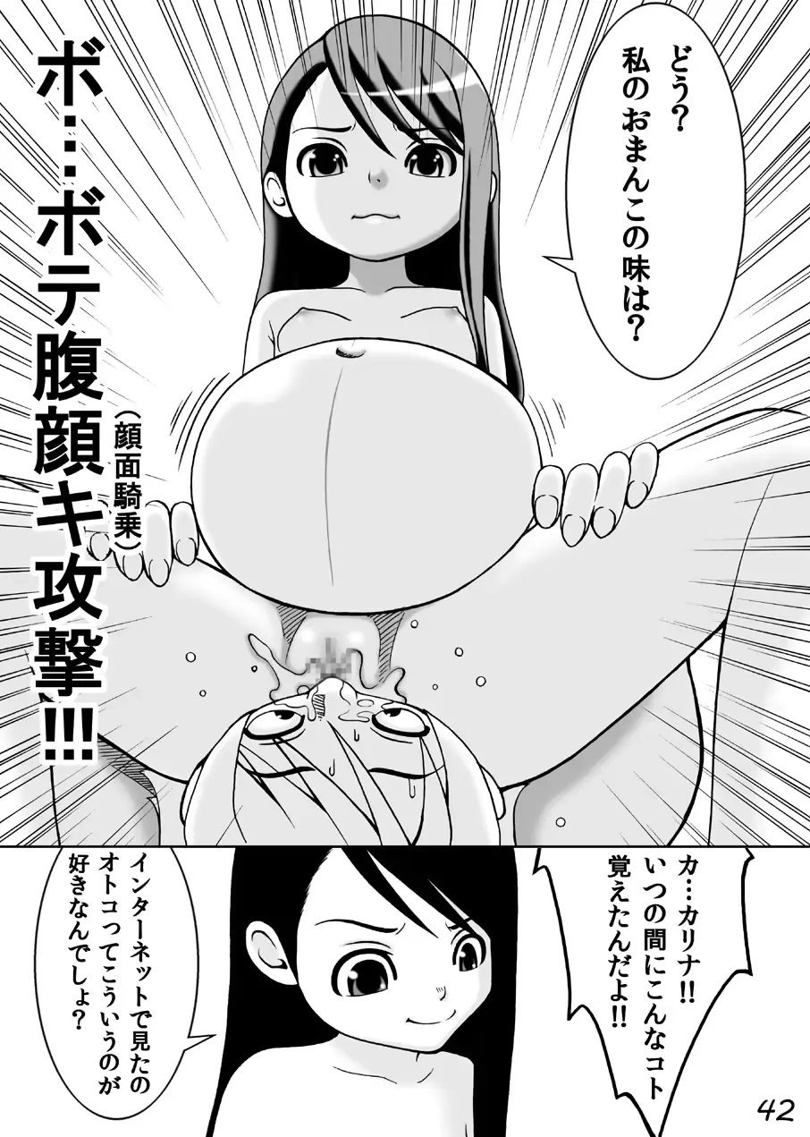 웹툰 이미지 42