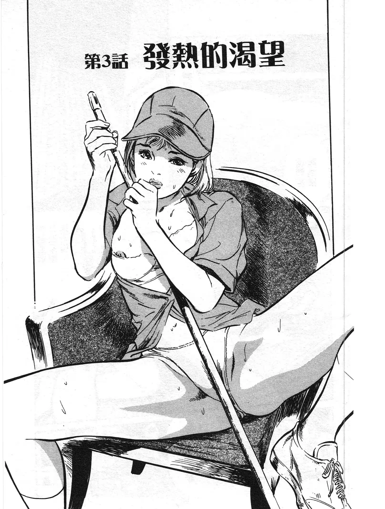웹툰 이미지 43