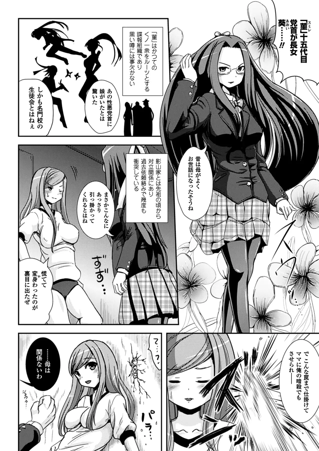 웹툰 이미지 348