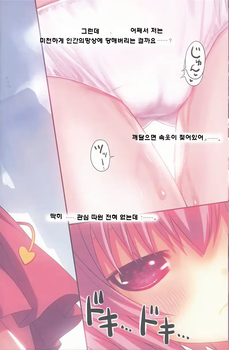 웹툰 이미지 10