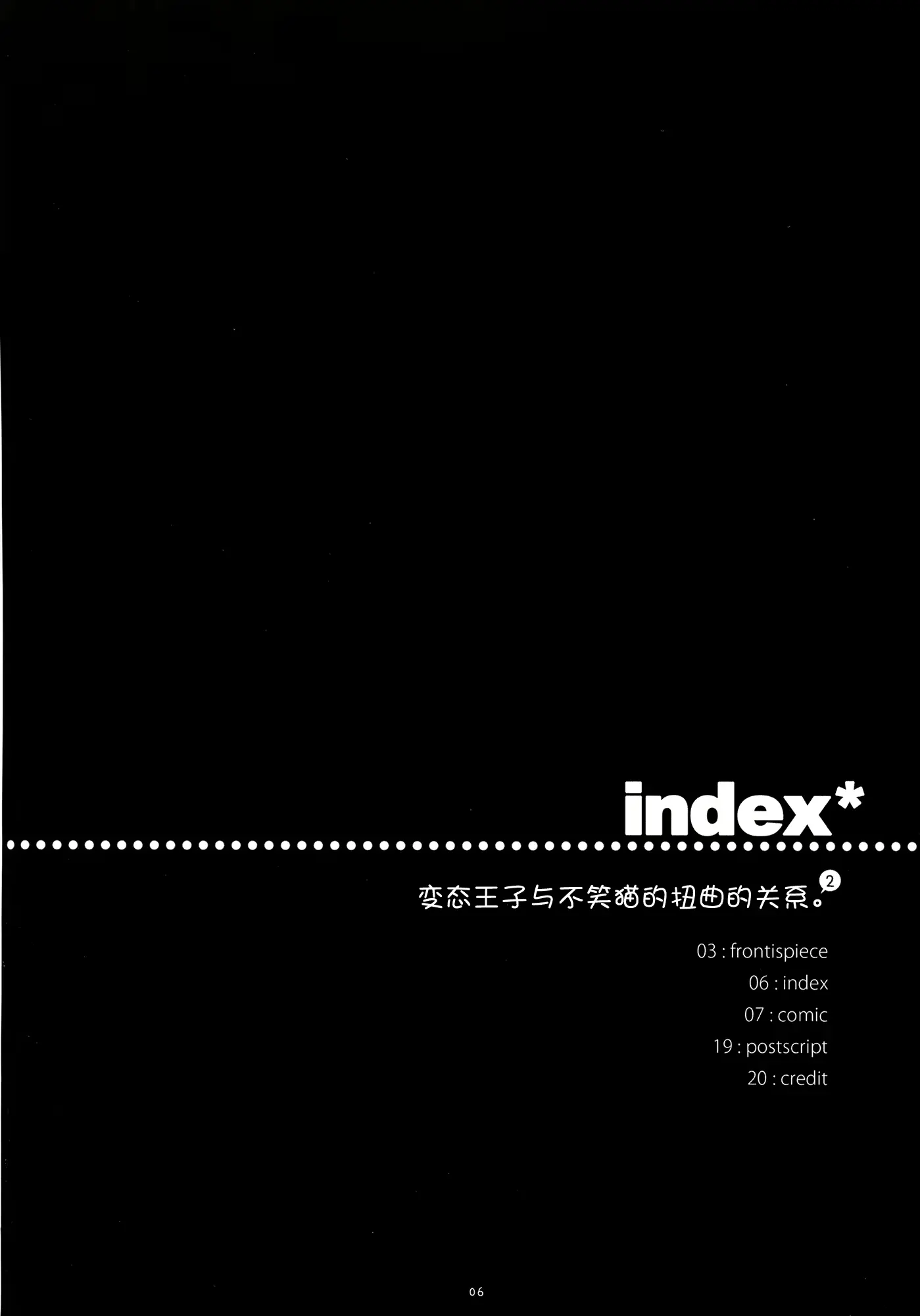 웹툰 이미지 3