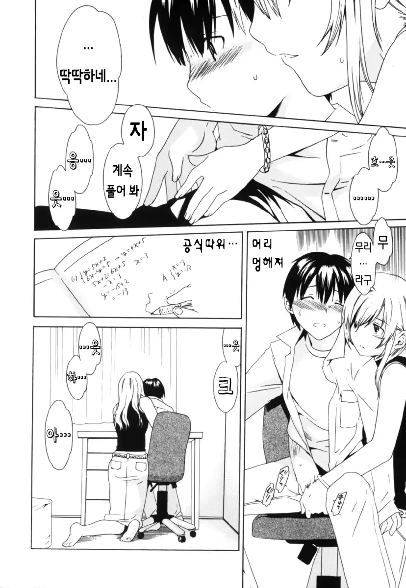 웹툰 이미지 7