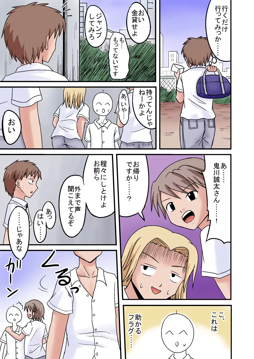 웹툰 이미지 2