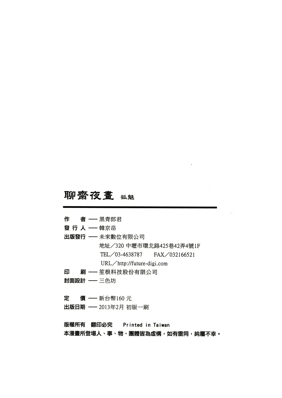 웹툰 이미지 154