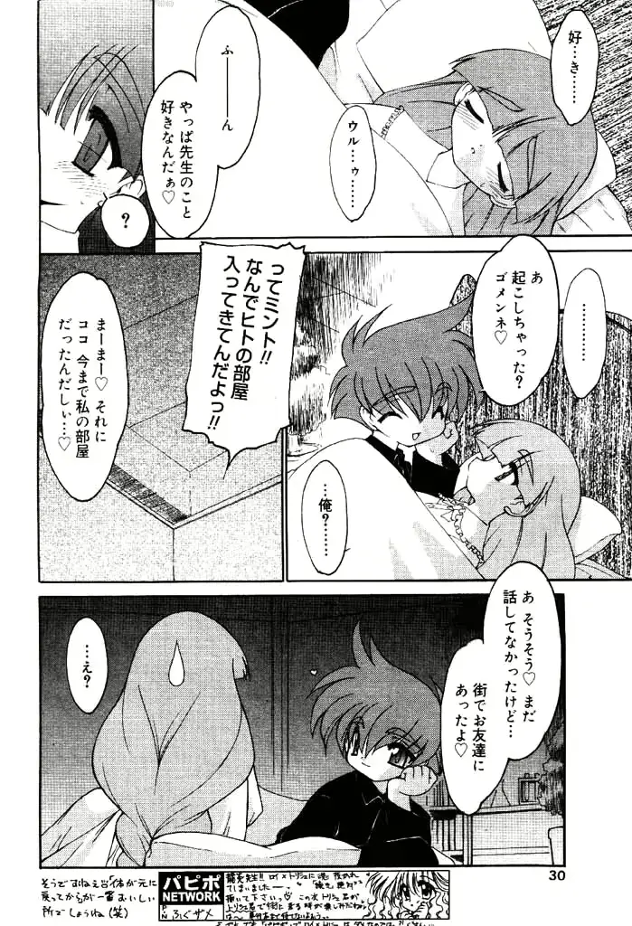 웹툰 이미지 26