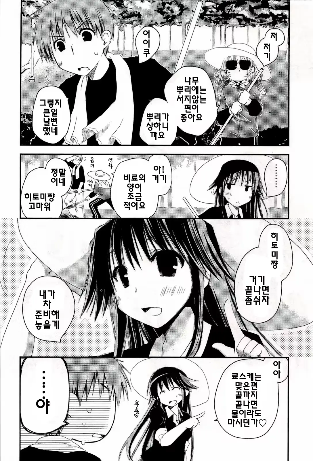 웹툰 이미지 33