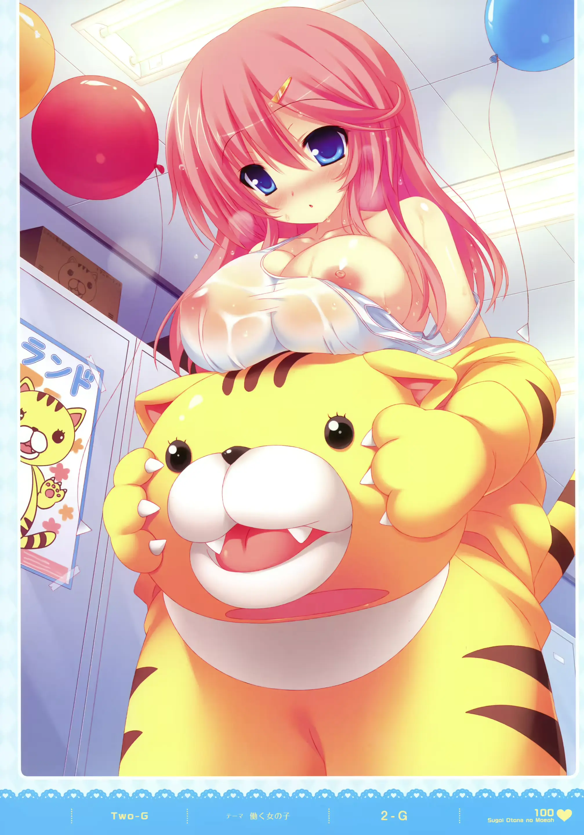 웹툰 이미지 98