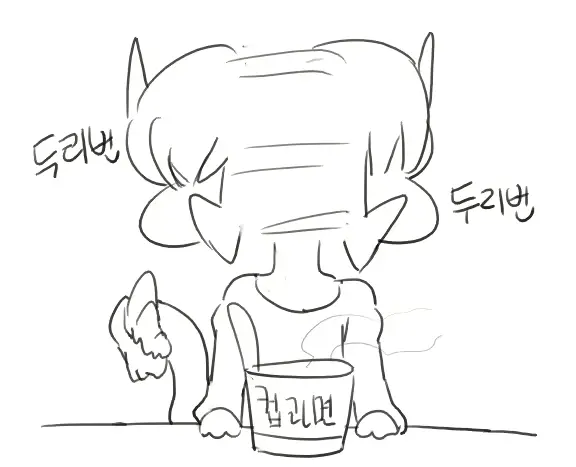 웹툰 이미지 2