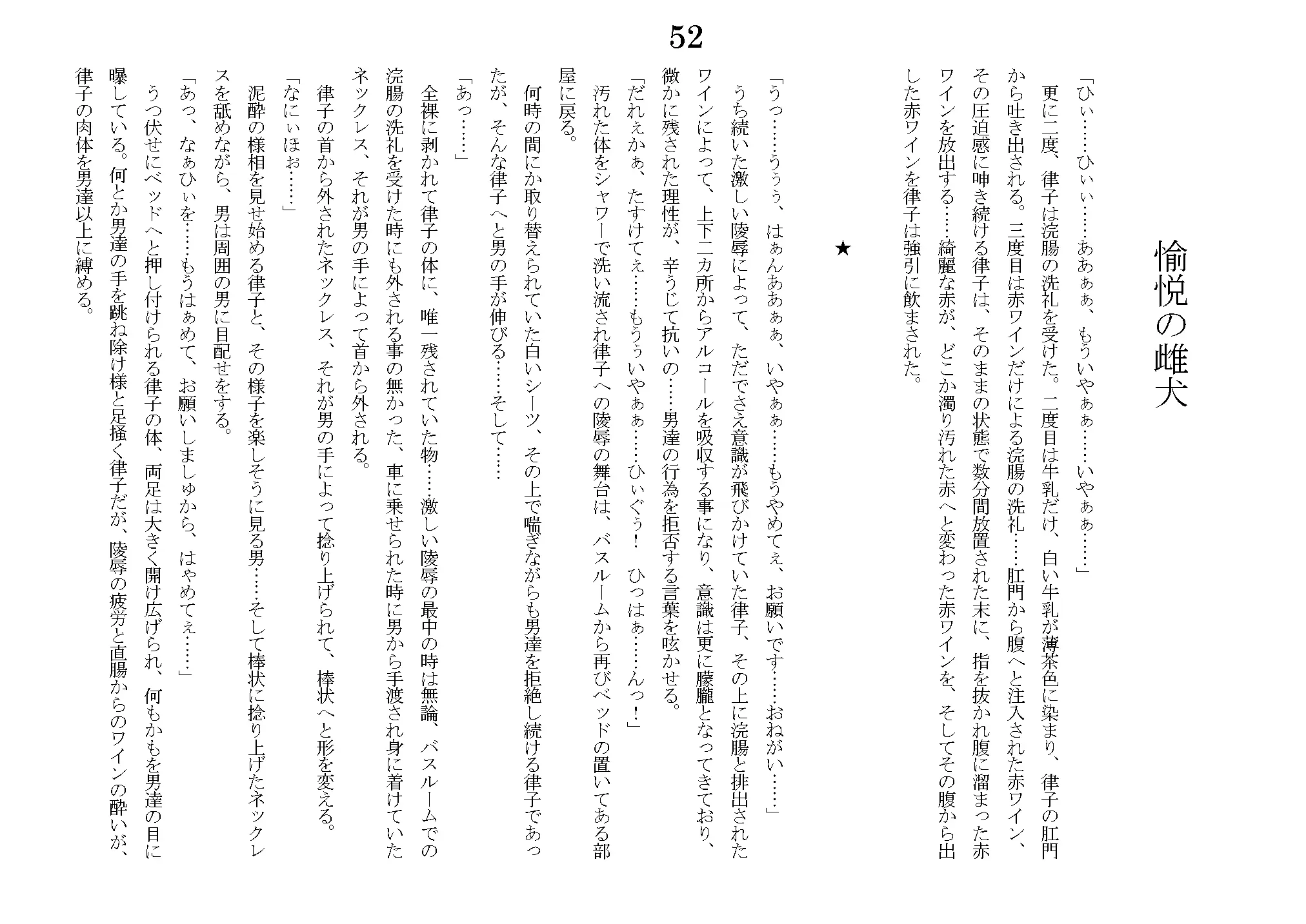 웹툰 이미지 82