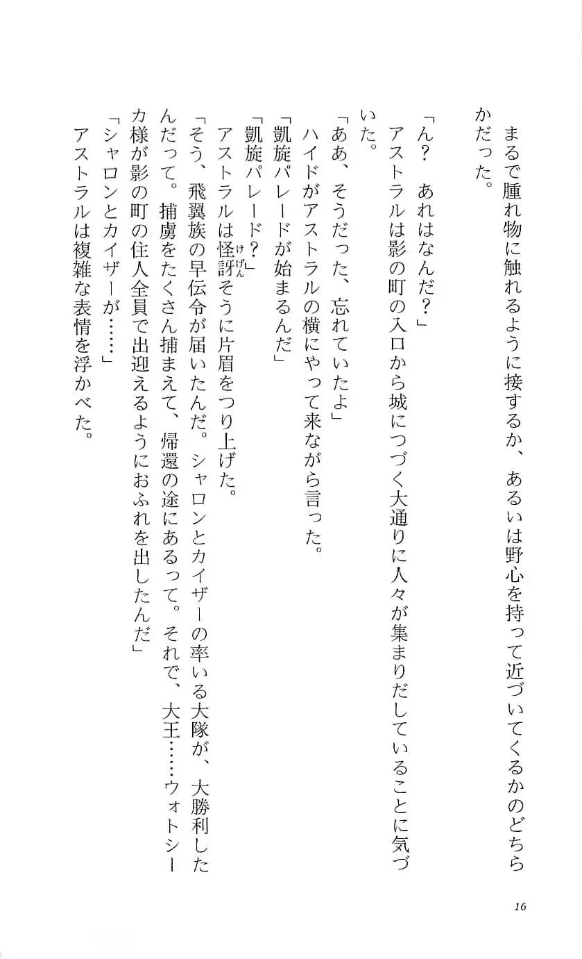 웹툰 이미지 20